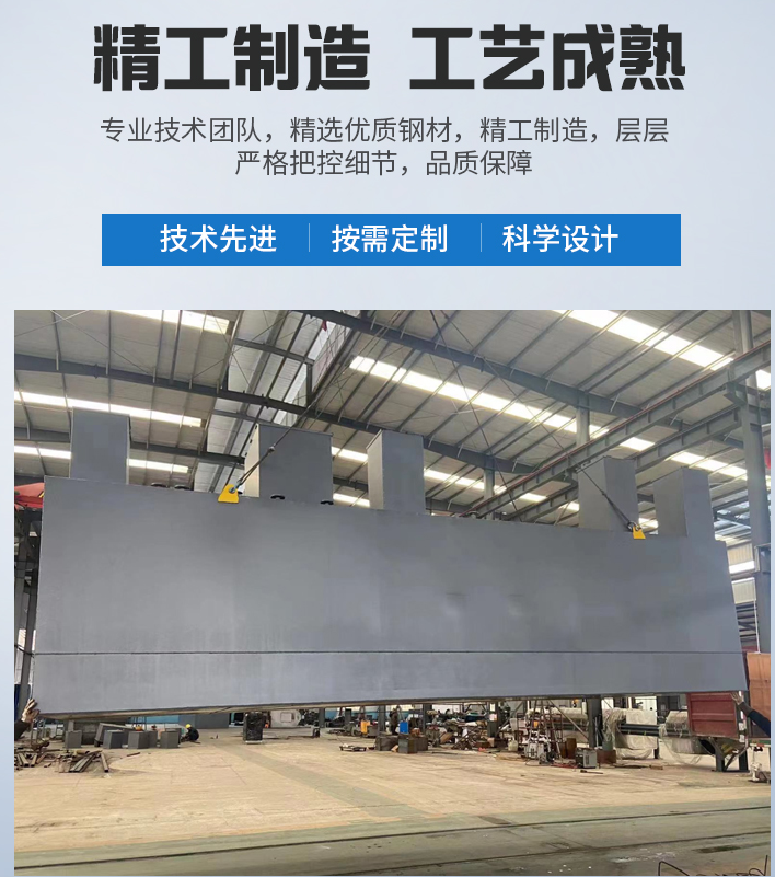 灞桥农村污水处理设备