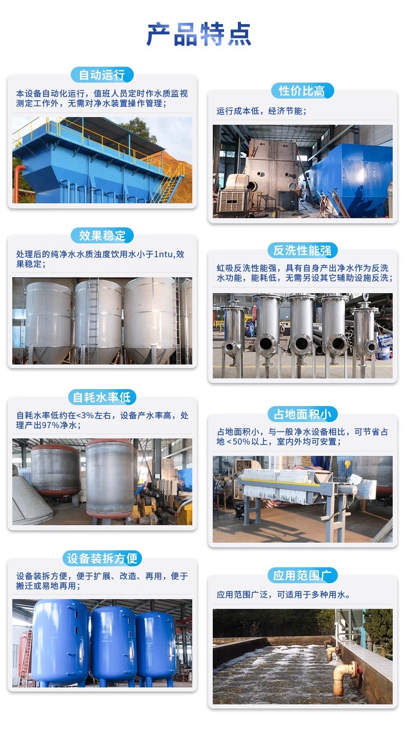 灞桥科技赋能未来：一体化污水处理设备开启生活废水治理新纪元