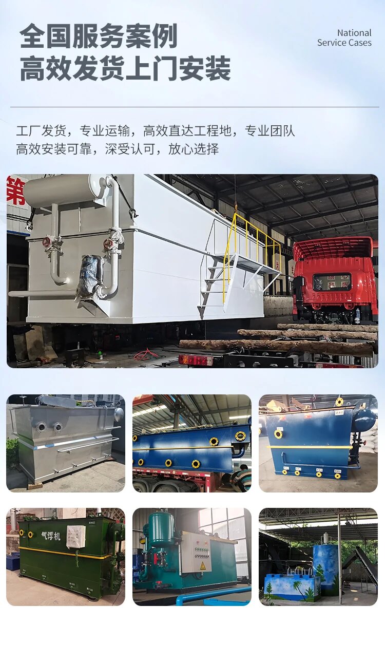 灞桥污水处理一体化设备
